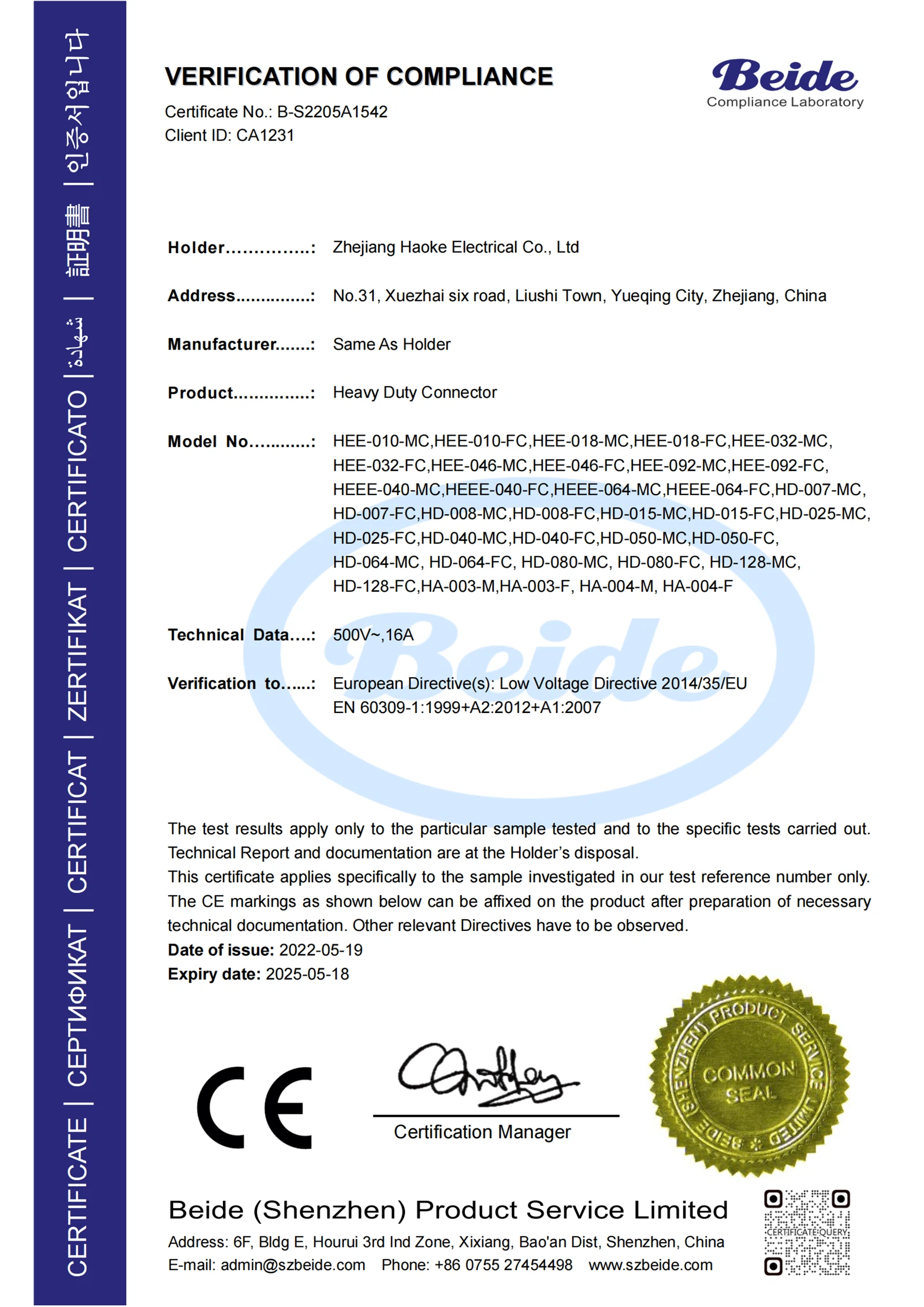 CE-HA HEE HEEE HD CE-HA HEE HEEE HD