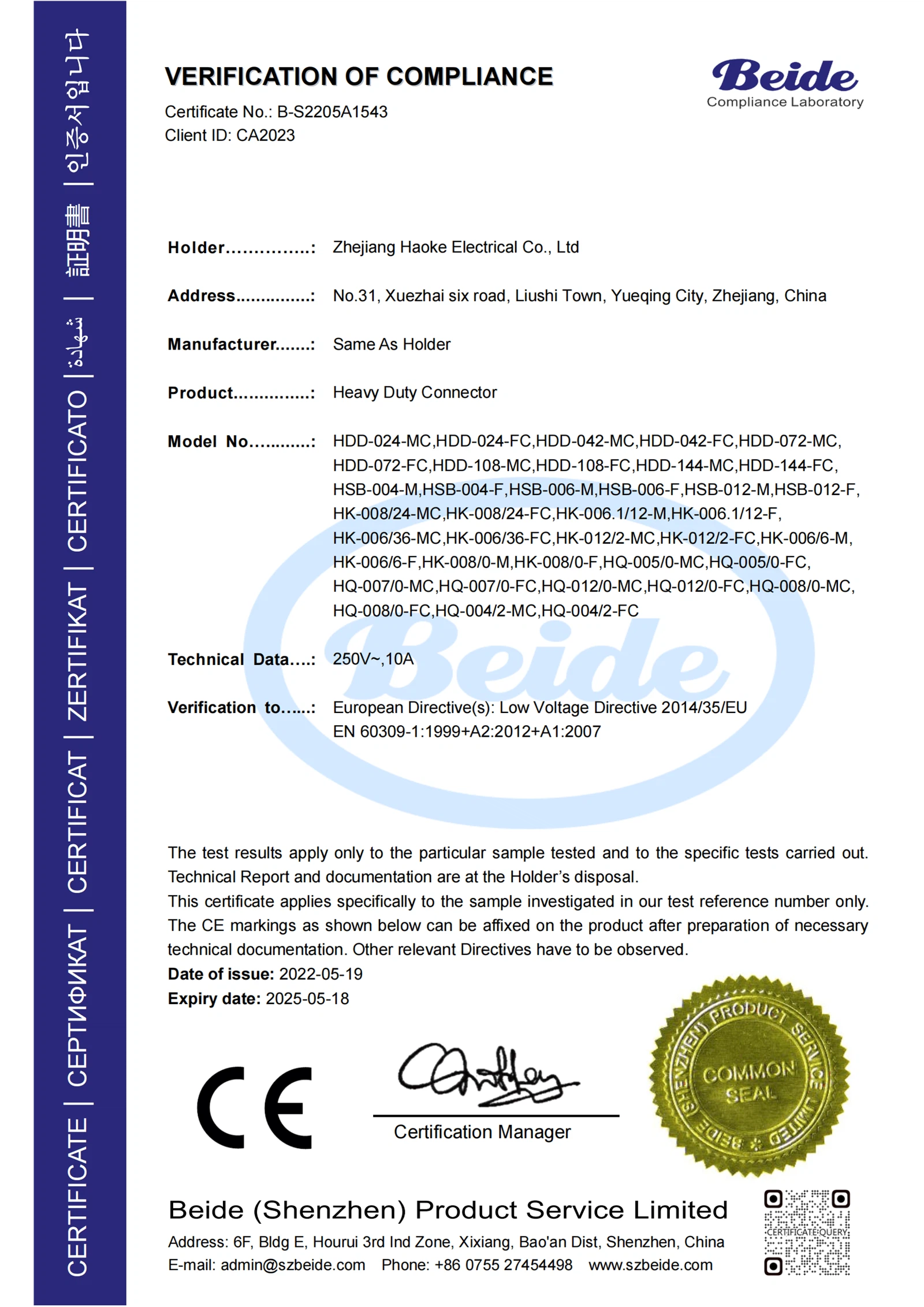 CE-HDD HSB HQ HK CE-HDD HSB HQ HK