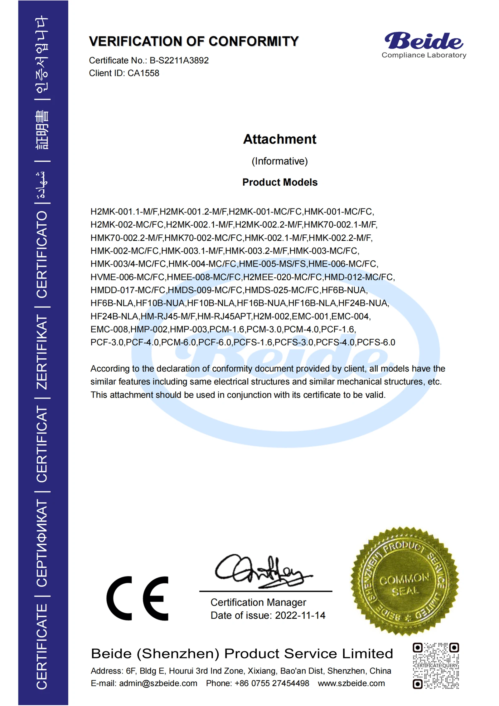 CE-HM SERIES CE-HM SERIES